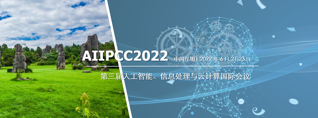 AIIPCC2022 